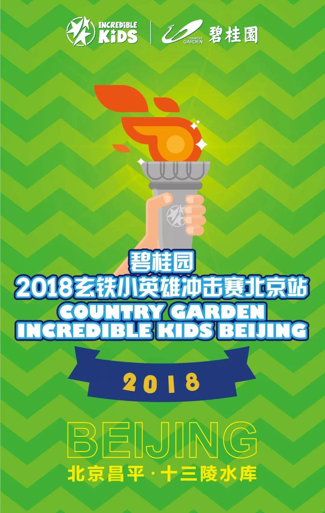 微信图片_20180720141810.jpg