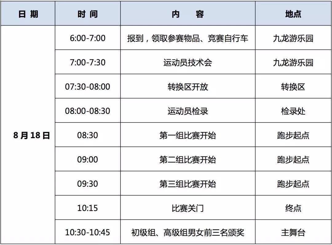 微信图片_20180720141823.jpg