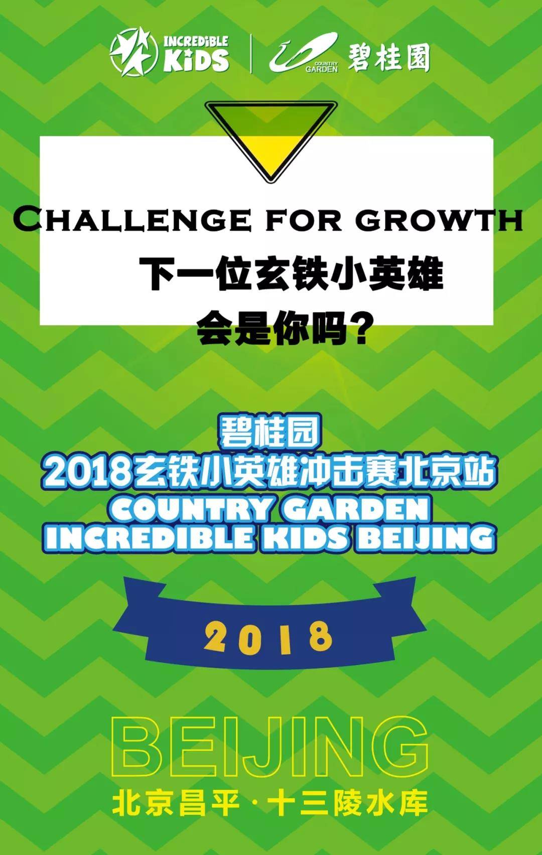 微信图片_20180720141834.jpg