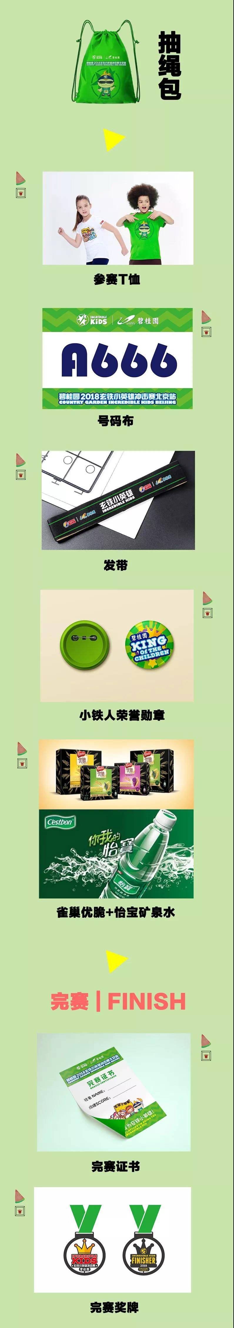 微信图片_20180720141850.jpg