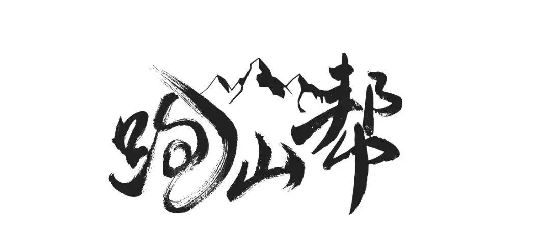 微信图片_20180814171406.jpg