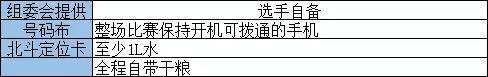 微信图片_20180817112934.jpg