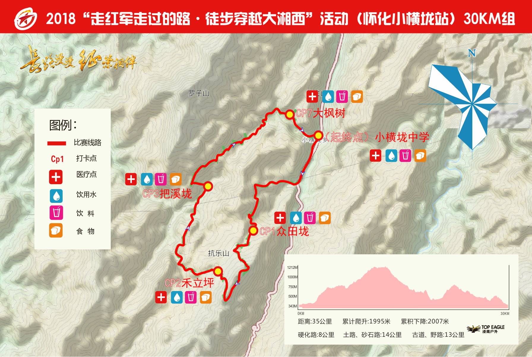 微信图片_20180816172526.jpg