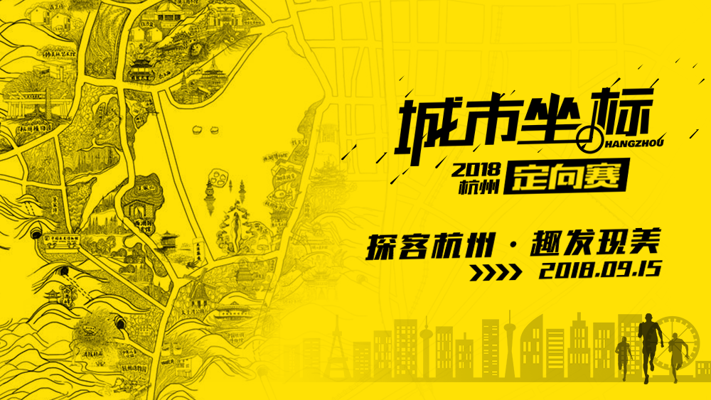 主海报.png