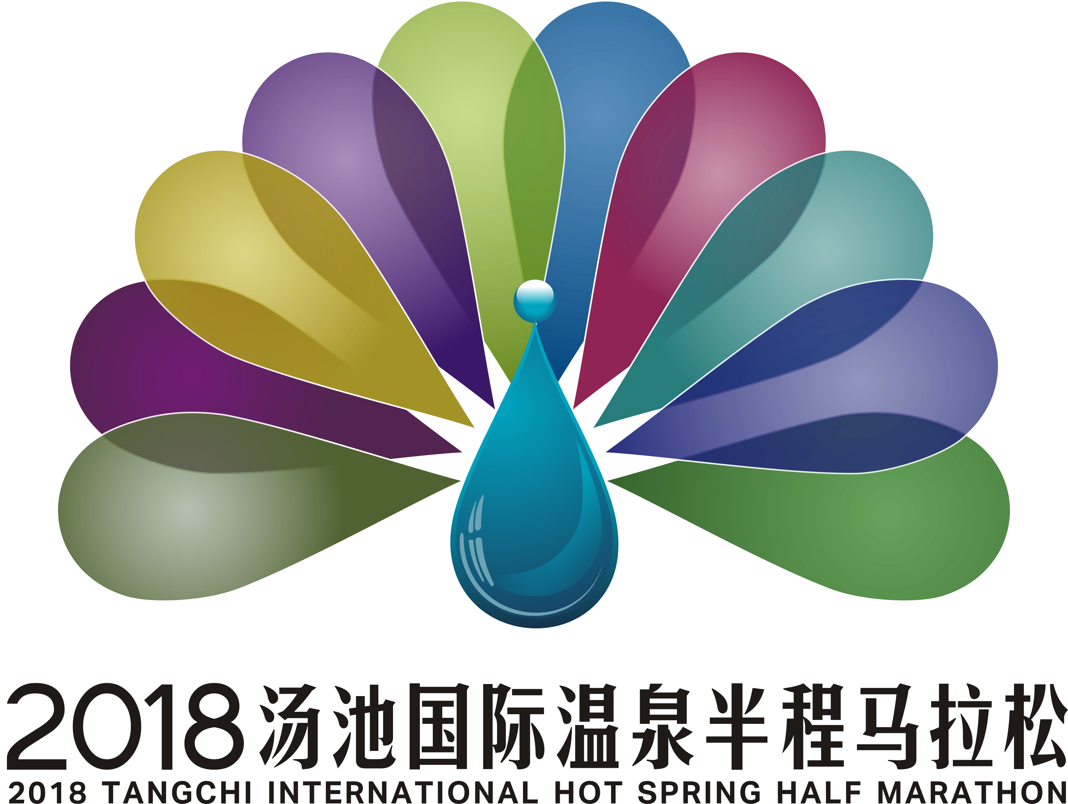 汤池logopng.png
