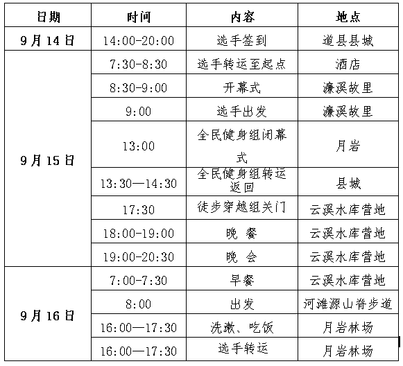 微信图片_20180828085300.png