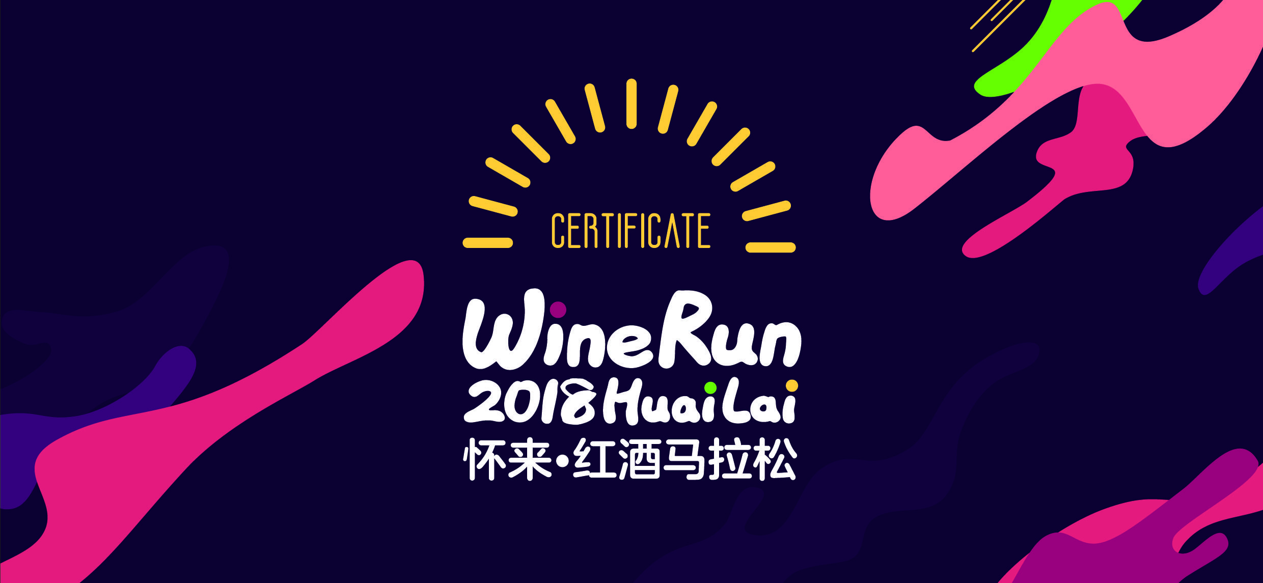 微信图片_20180831142517.jpg