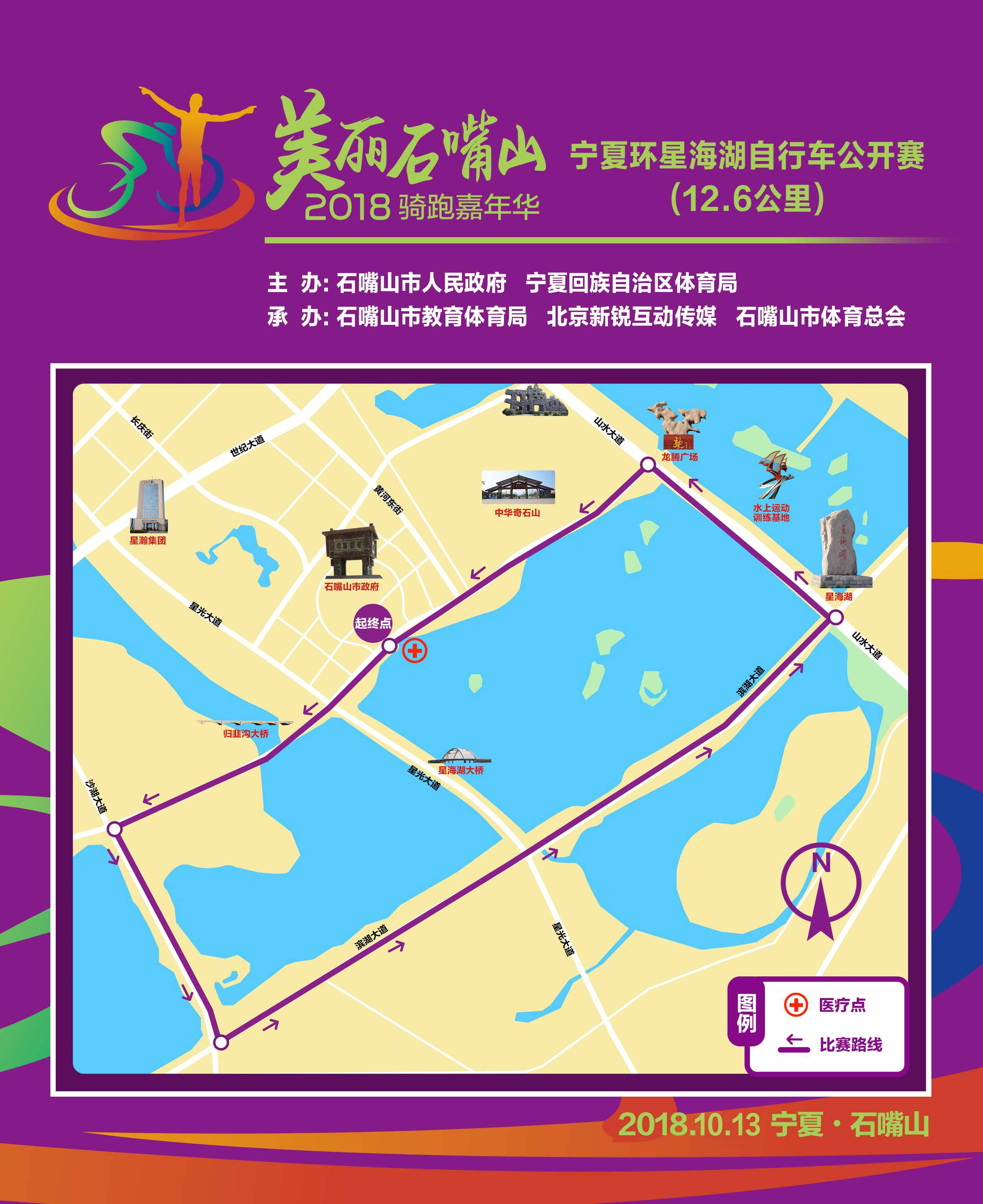 自行车公开赛.jpg
