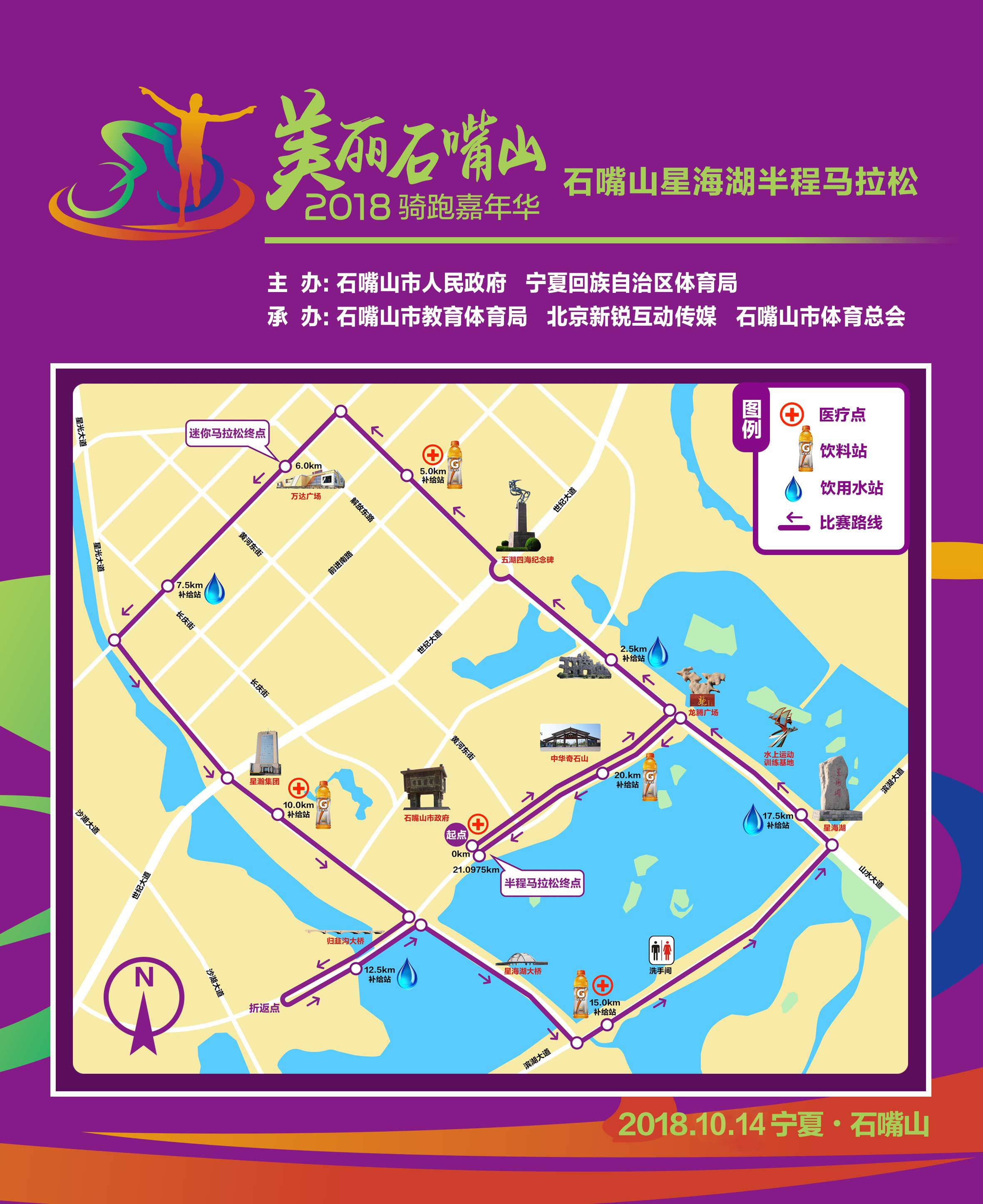 马拉松.jpg