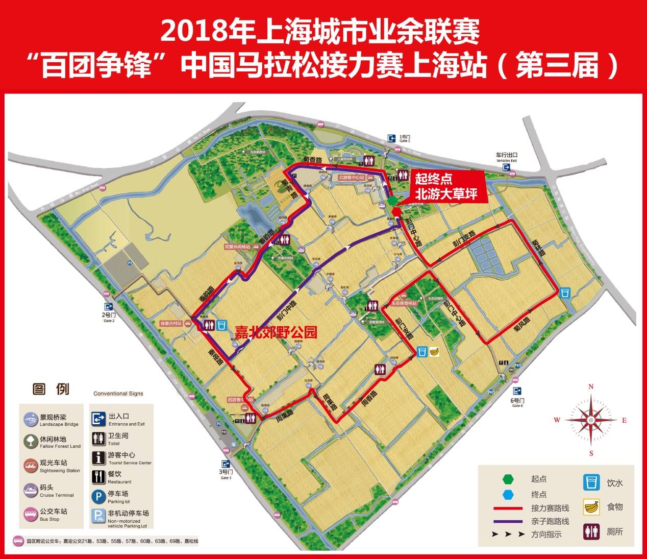 路线图.jpg