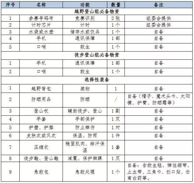 微信图片_20181009104431.jpg