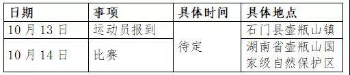 微信图片_20181009104434.jpg