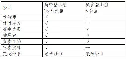 微信图片_20181009104436.jpg