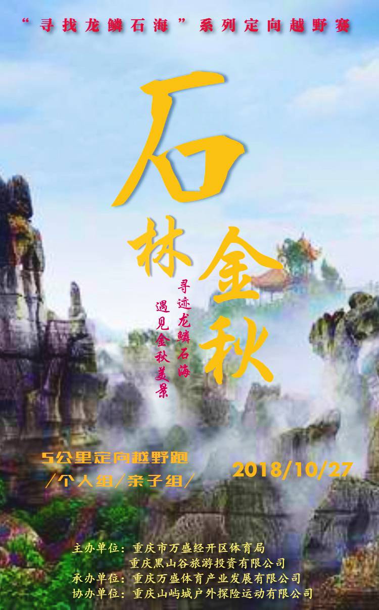 微信图片_20181009170409.jpg