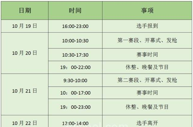 微信截图_20181018105605.png