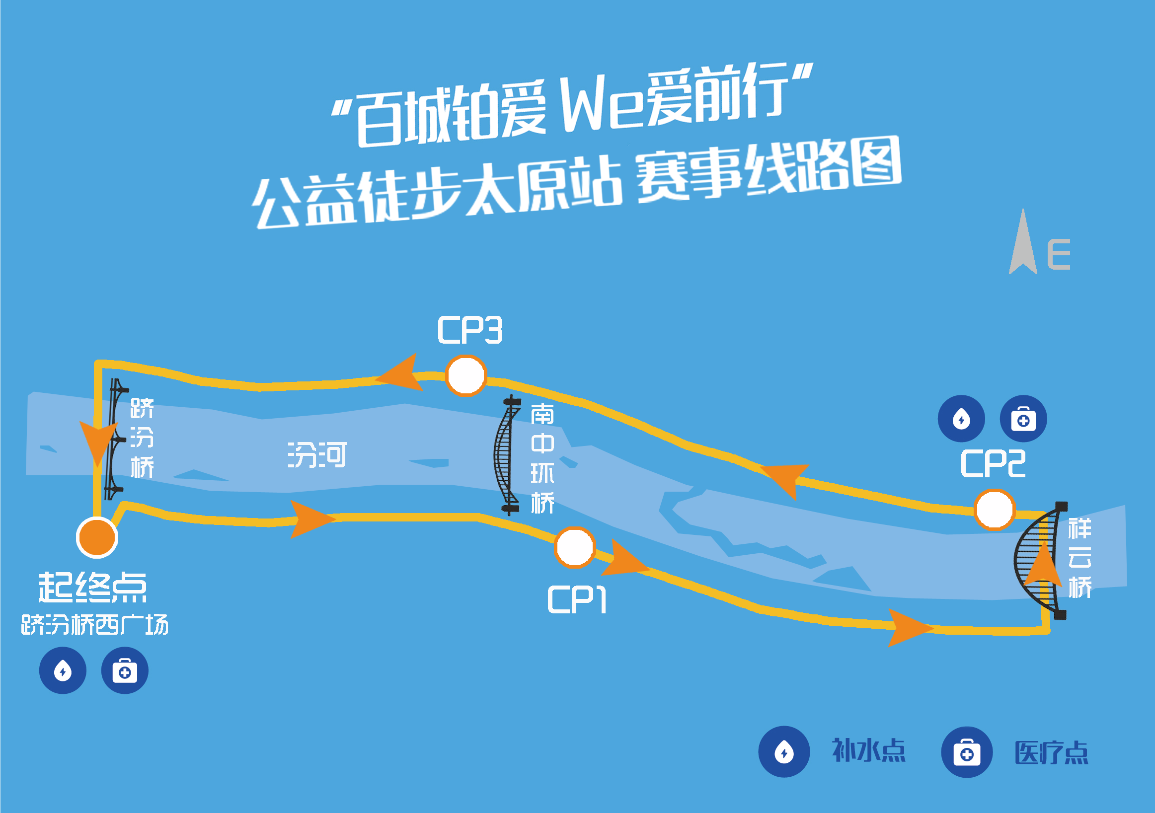 18赛事线路图.png