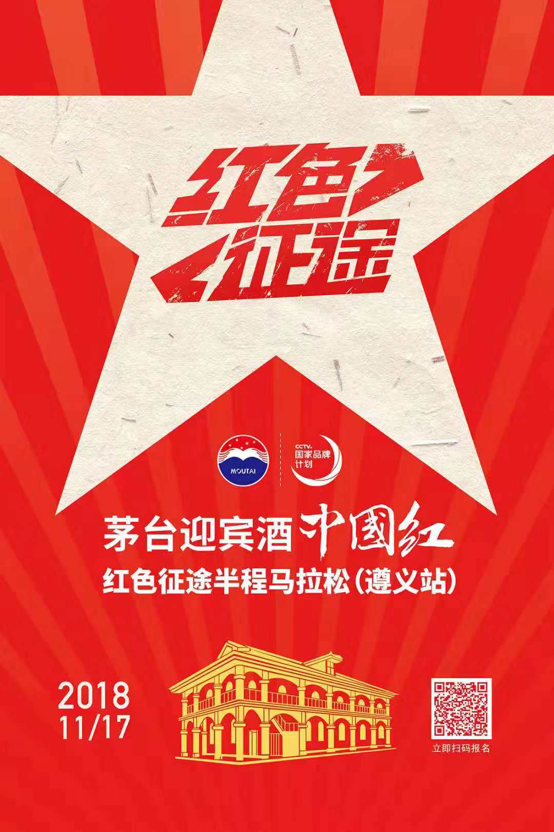 微信图片_20181102122038.jpg