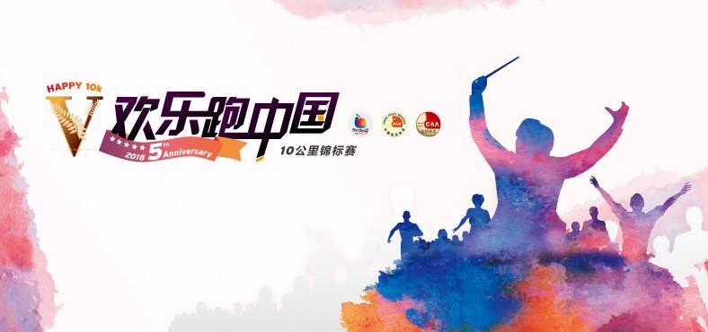 线上宣传城市站PC首页宽788_高370像素.jpg