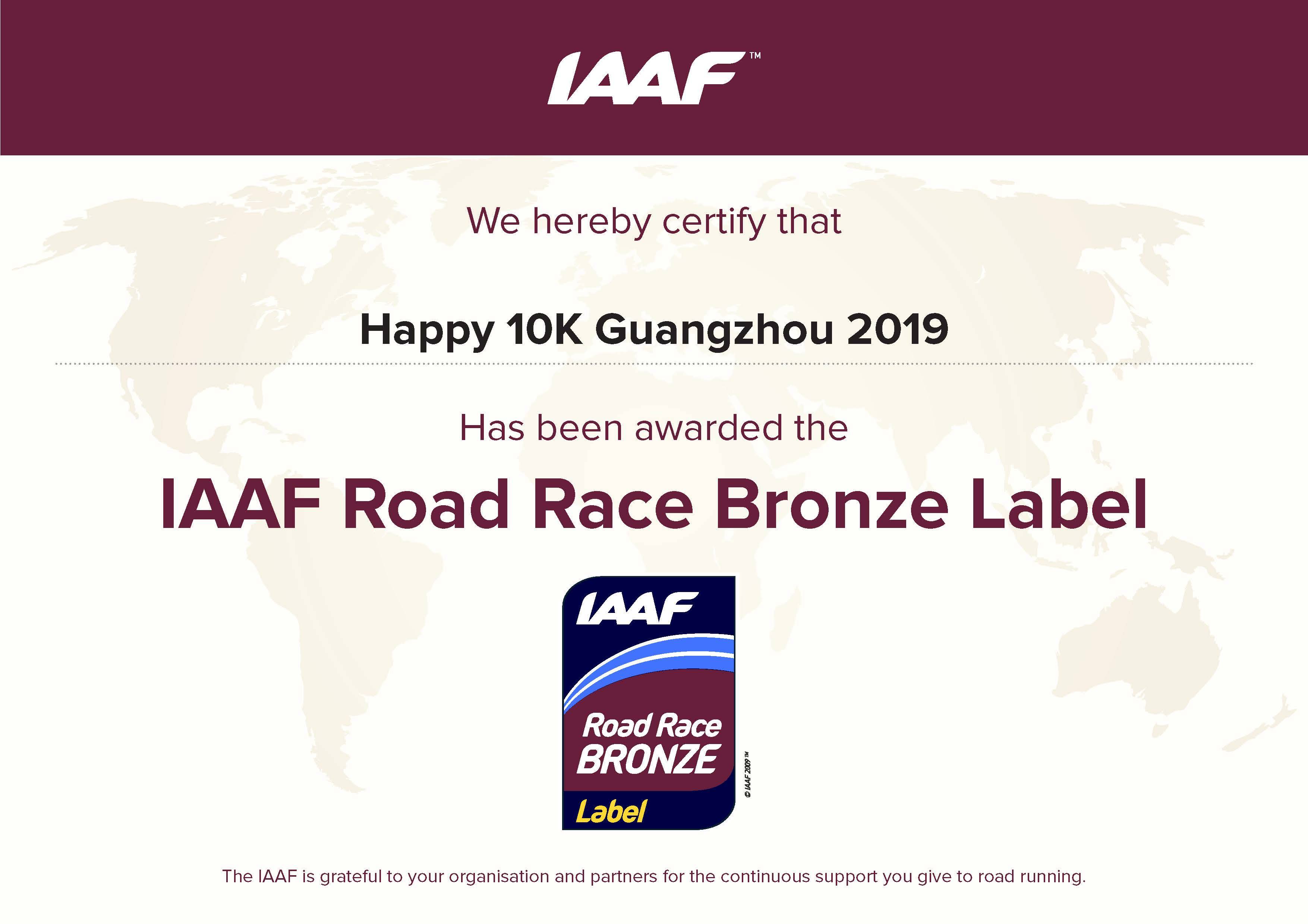 Guangzhou 10K - IAAF Bronze Label.jpg