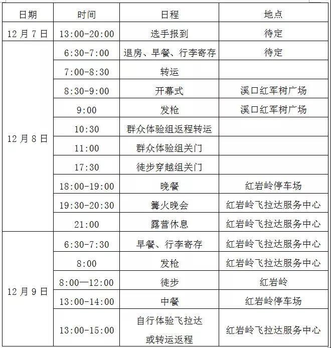 微信图片_20181107095105.jpg