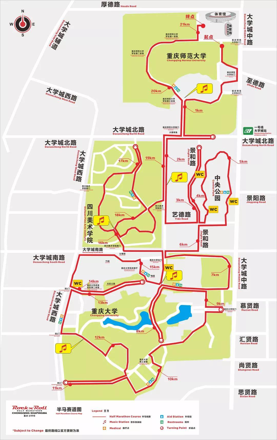 半程.jpg