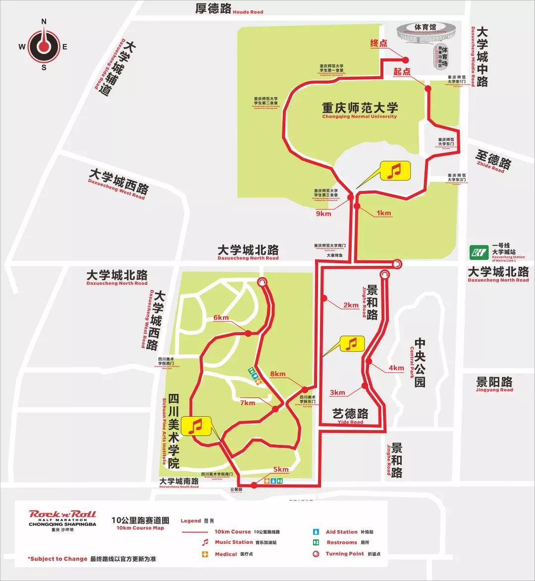 10公里跑比赛线路.jpg