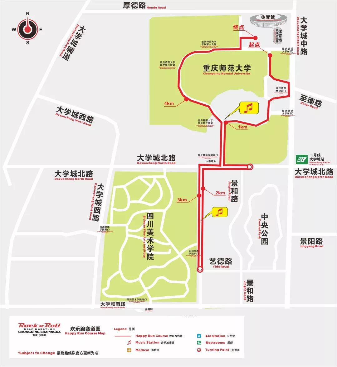 欢乐跑比赛线路.jpg