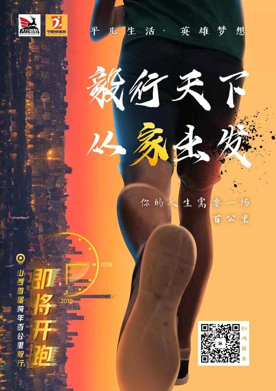 微信图片_20181205104121.jpg
