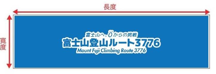 富士山平面线路图抬头.jpg