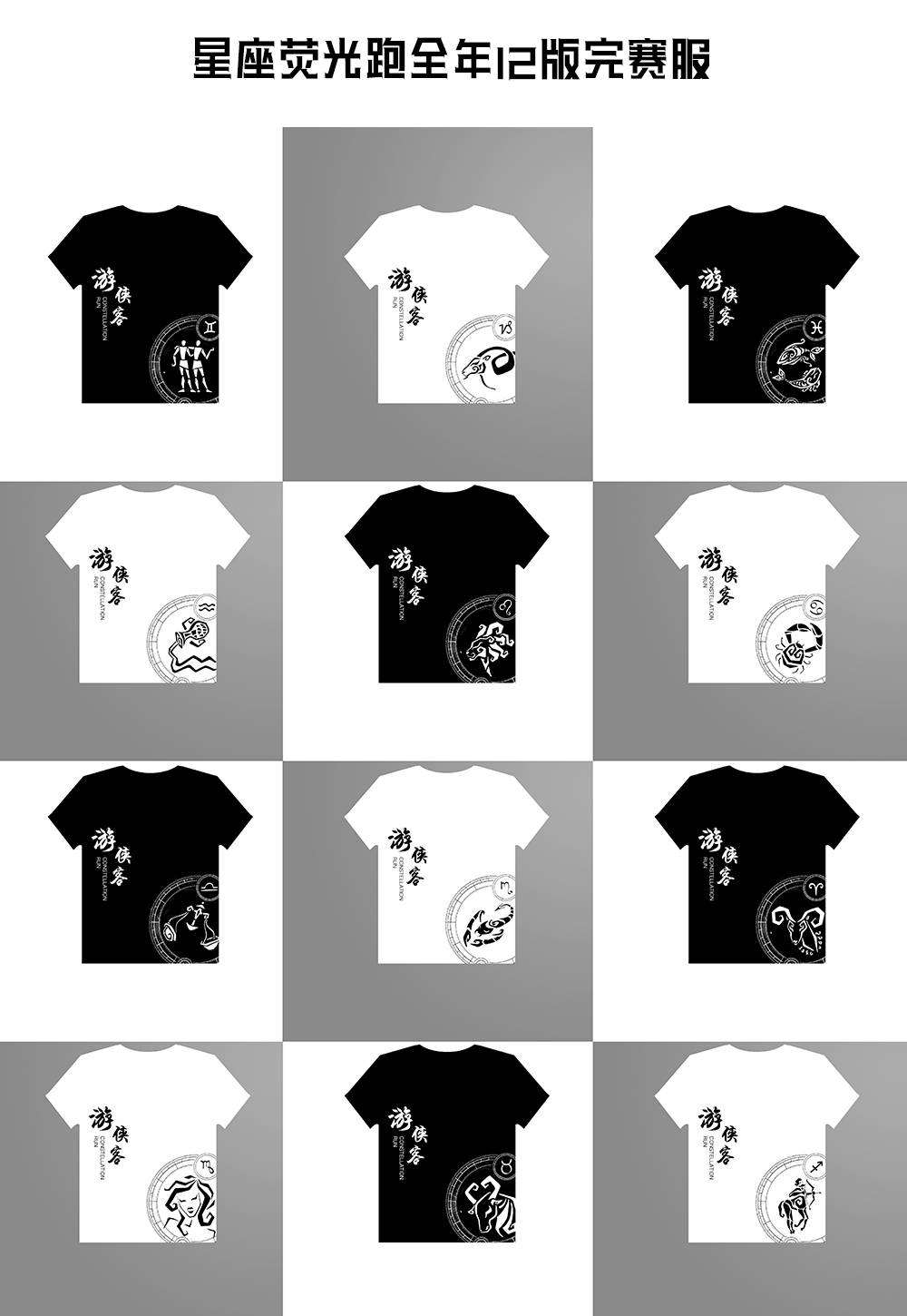 包装图（完赛服）.jpg