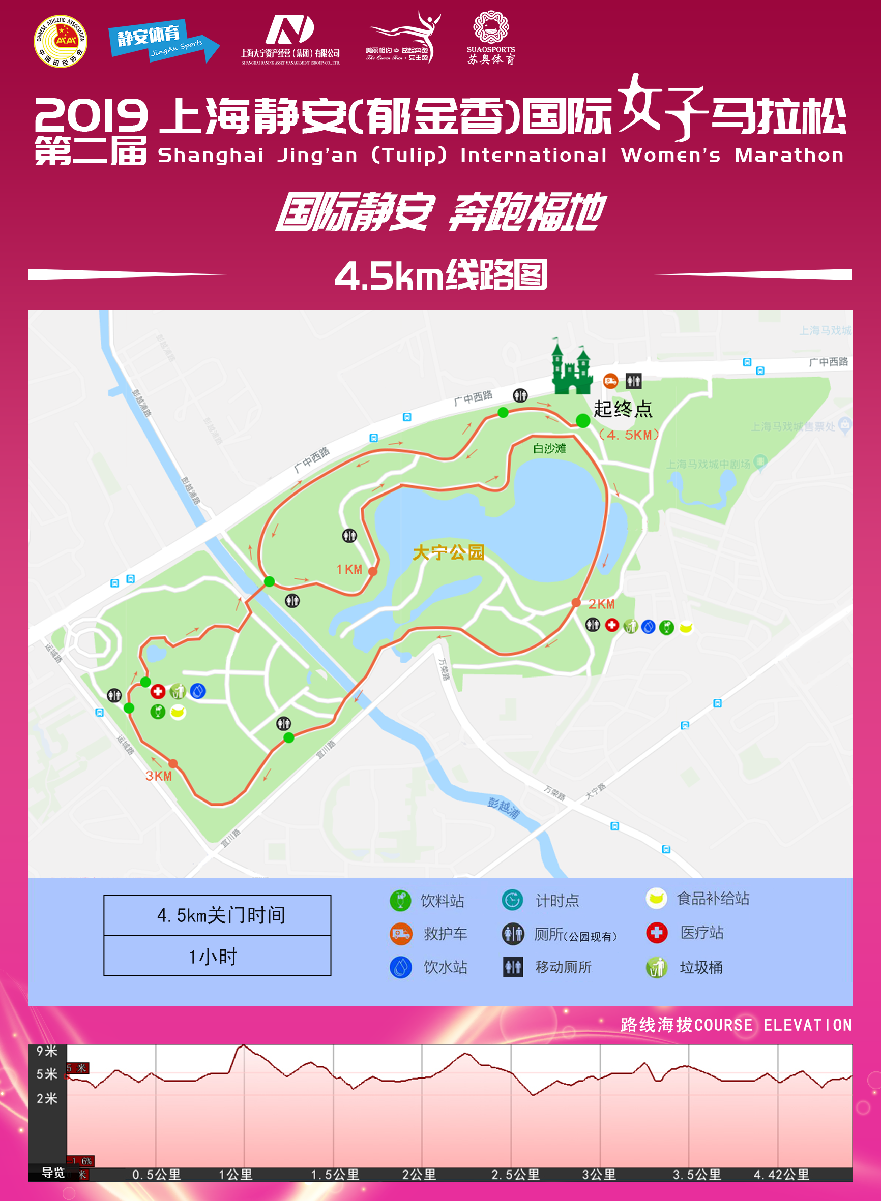 微信图片_20190115170432.png