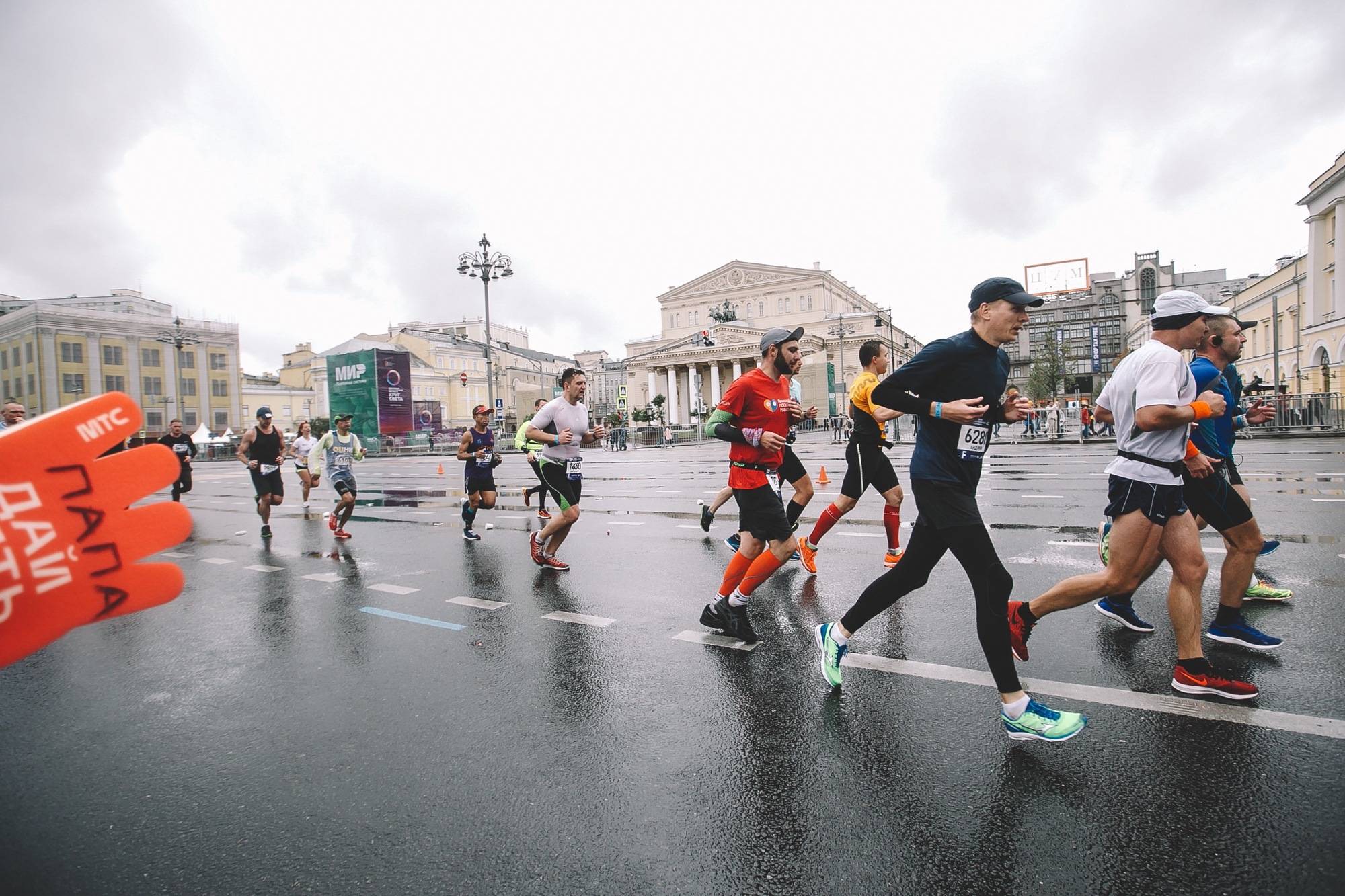2018_Moscow_Marathon_-_0239.jpg