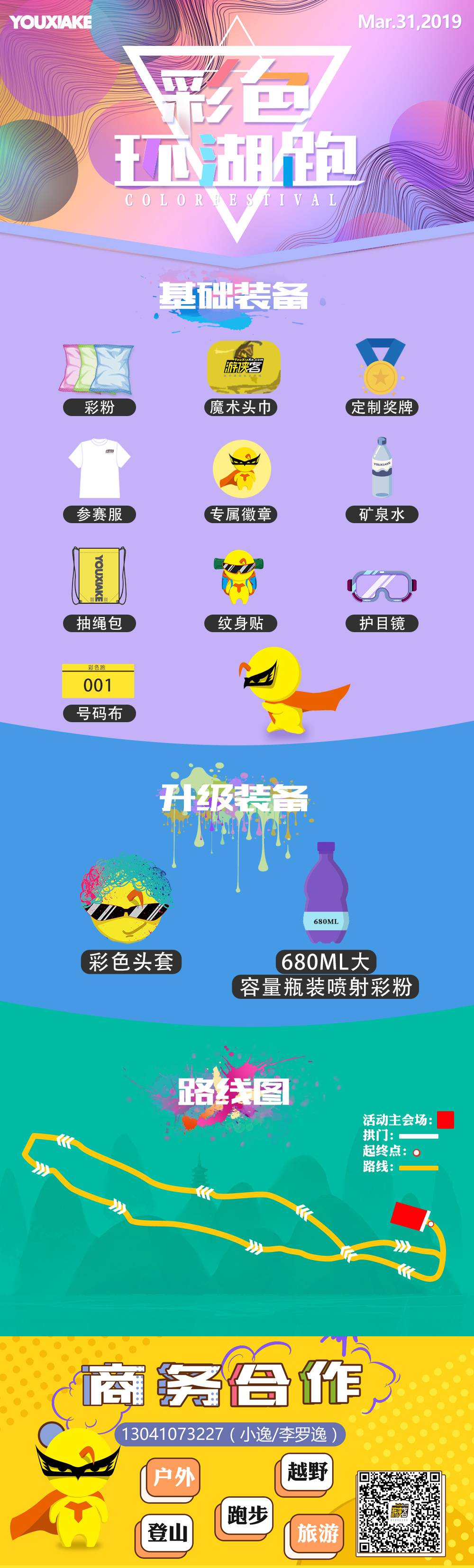包装图.jpg