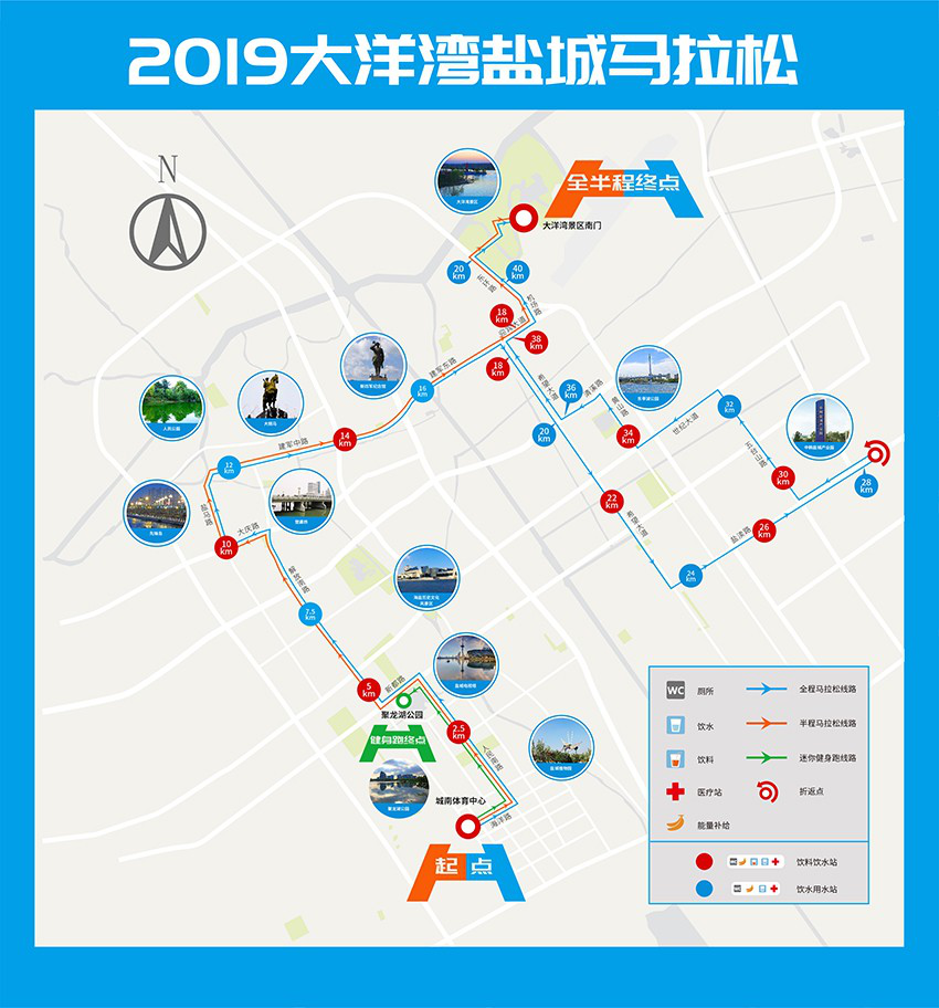 比赛路线.png