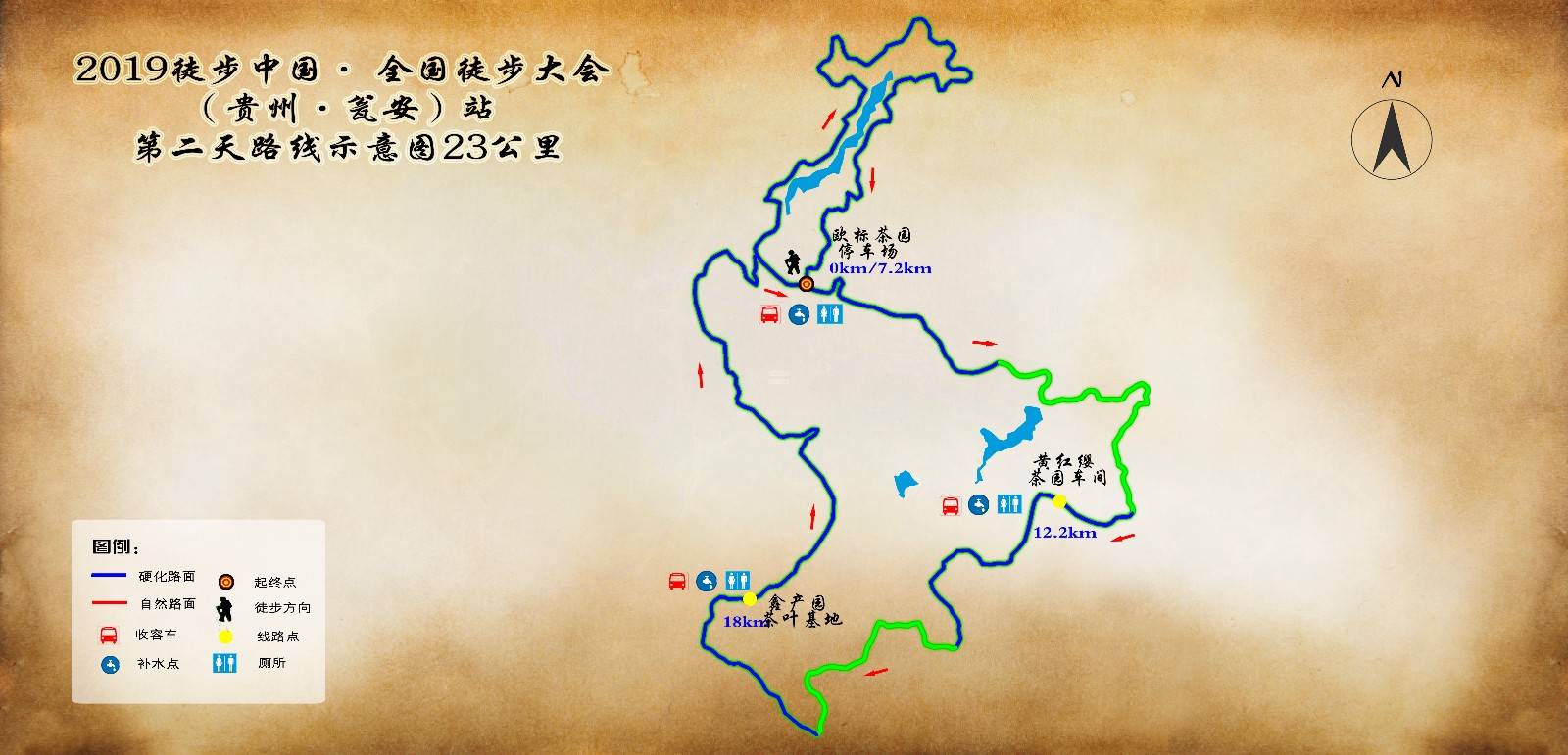 瓮安第二天.jpg
