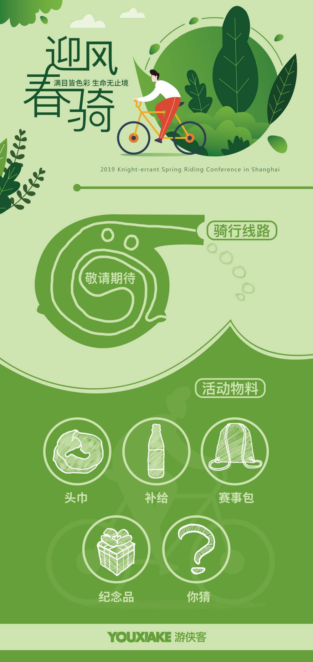 包装图.jpg