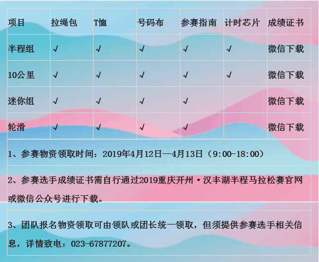 图片8.png