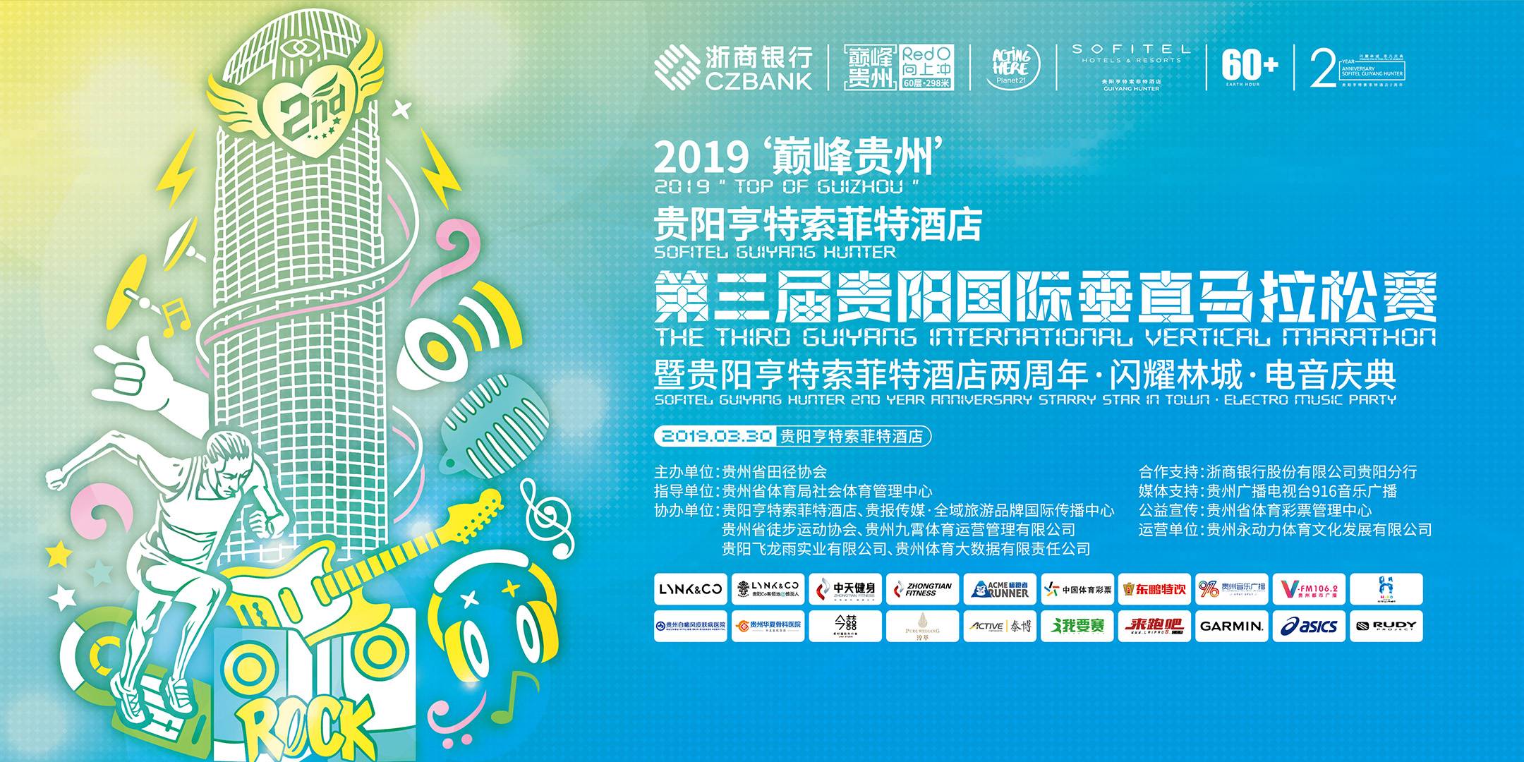 微信图片_20190307105834.jpg