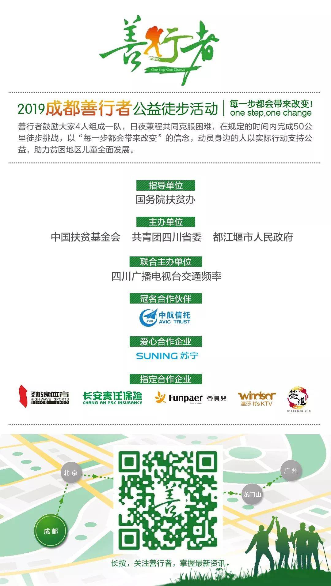 微信图片_20190307134953.jpg