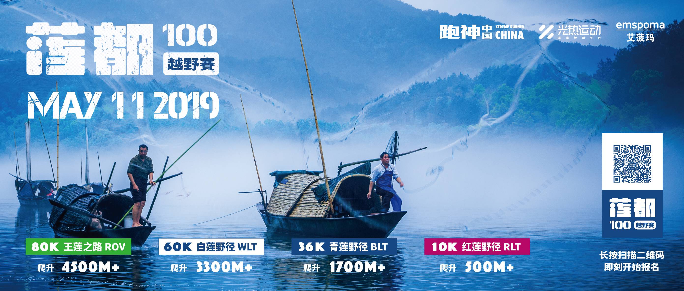 蓮都100_2019_定稿.jpg
