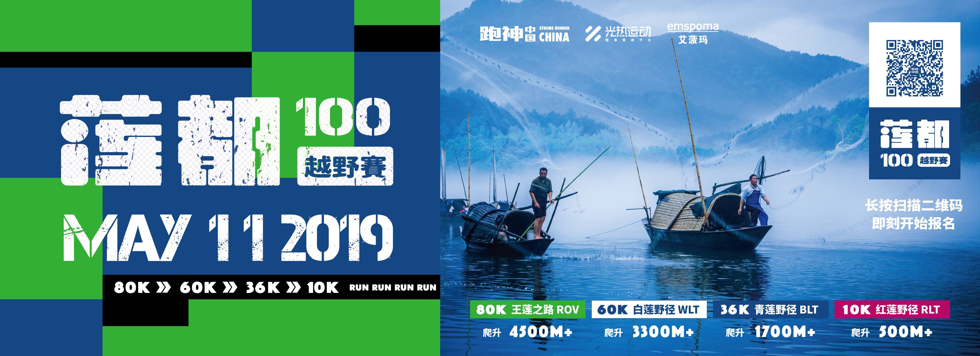 蓮都100_2019_定稿.jpg