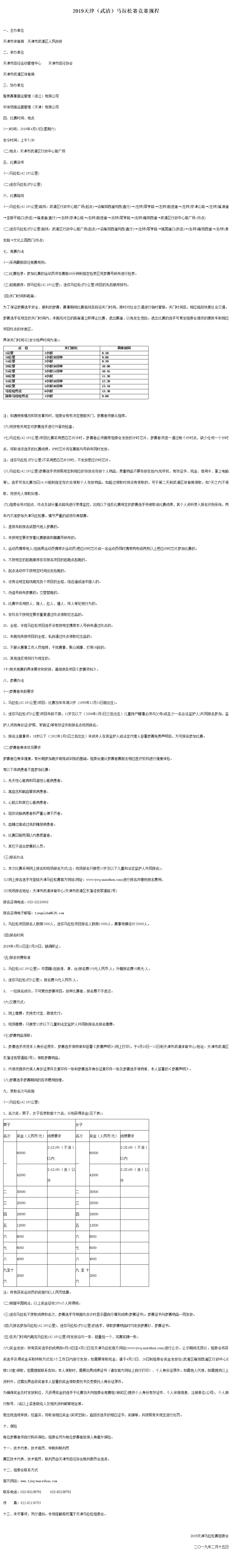 a48c01c924d7b6677e2697c722896d91.png