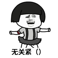 微信图片_20190314095339.gif