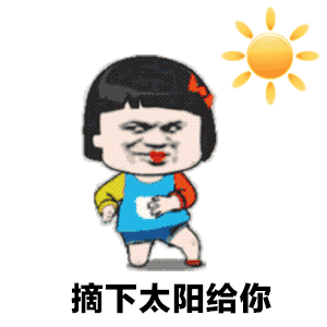 微信图片_20190314095344.gif