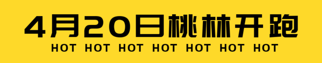 微信图片_20190316133658.png