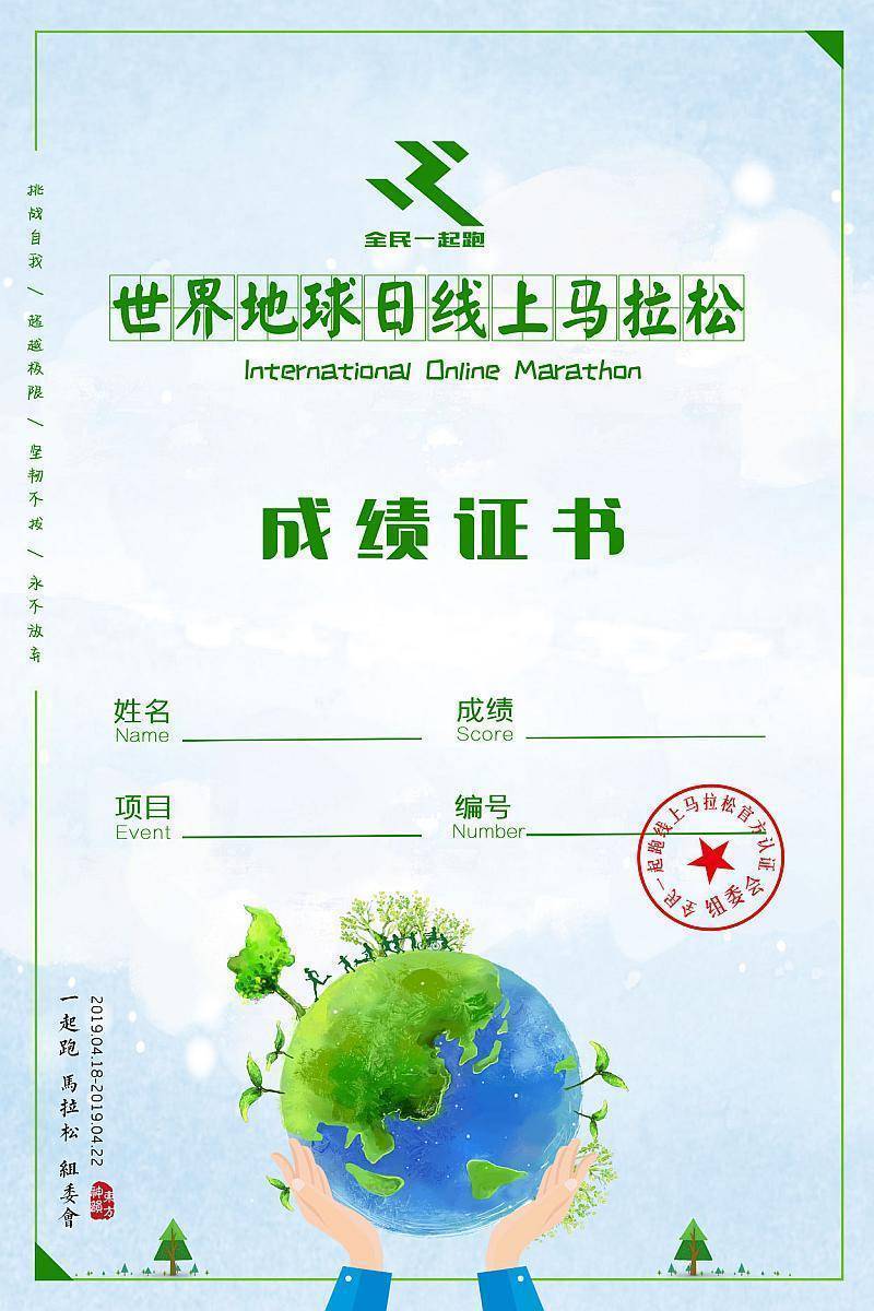 微信图片_20190318104919.jpg