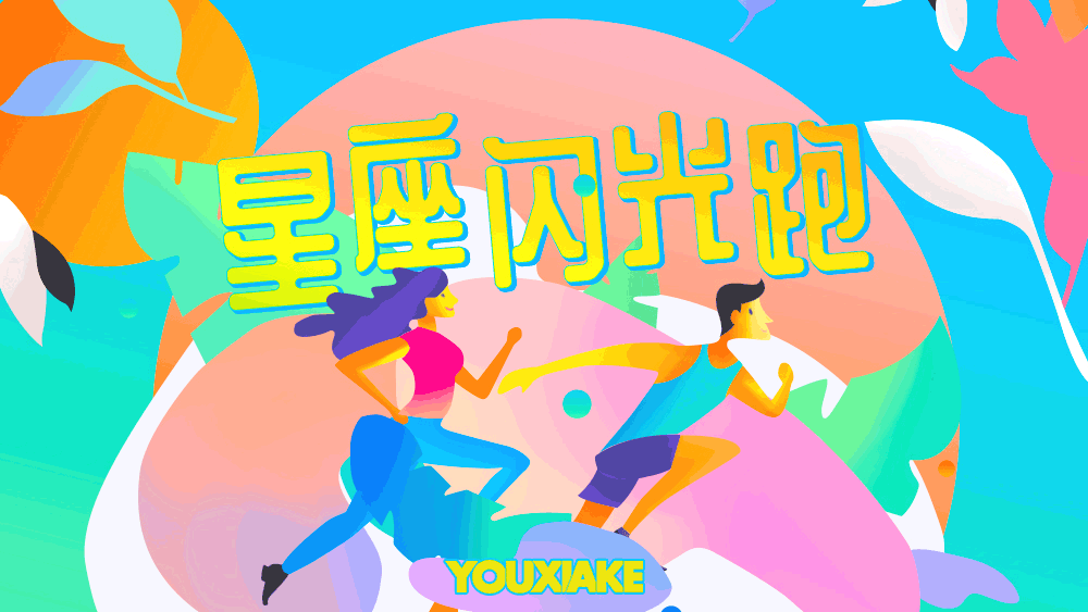 封面GIF02.gif
