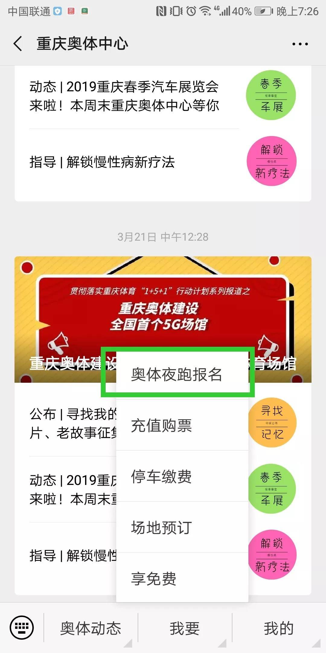 微信图片_20190402113110.jpg