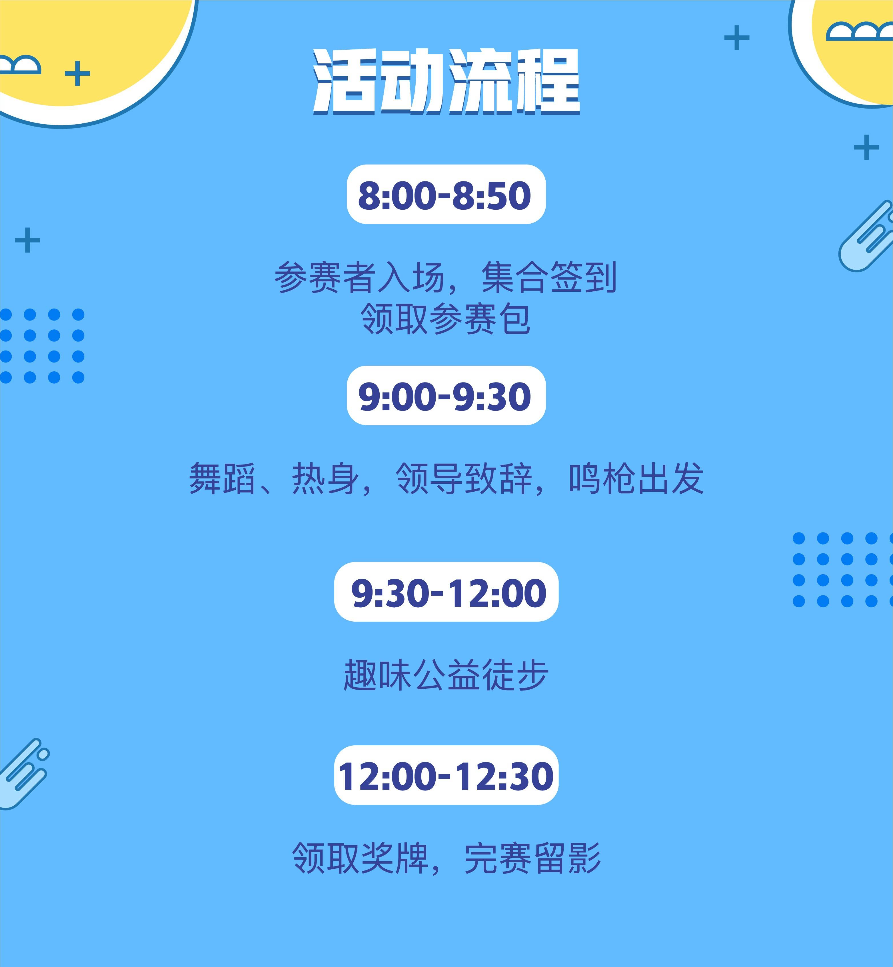 16流程.jpg