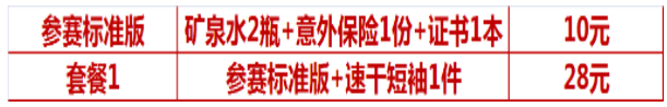 微信图片_20190408163738.png